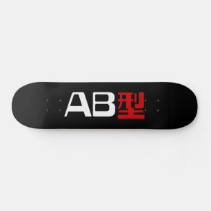 Skateboard Groupe sanguin AB Kanji japonais