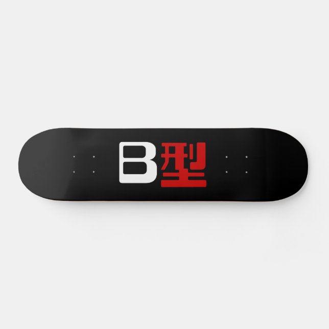 Skateboard Groupe sanguin B Kanji japonais (Horz)