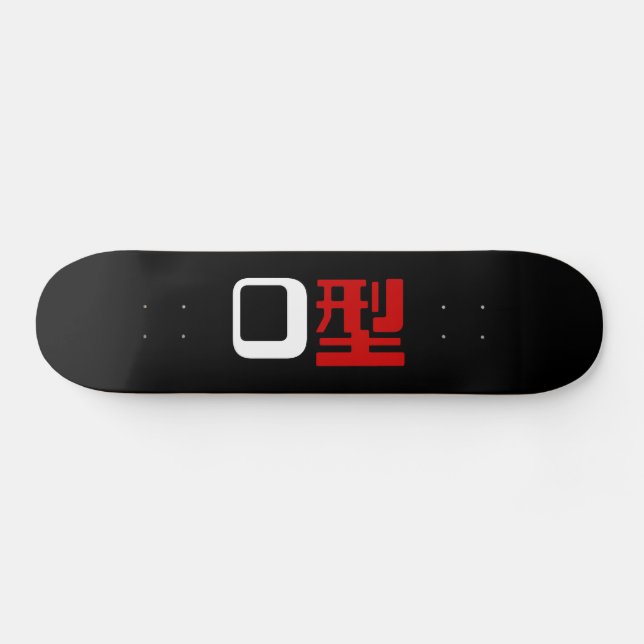 Skateboard Groupe sanguin O Kanji Japonais (Horz)