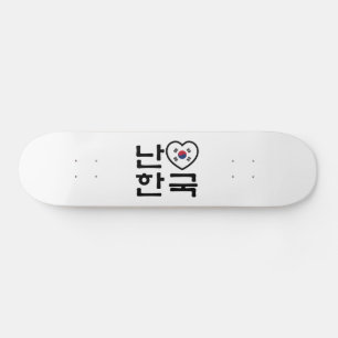 Skateboard I Heart [Love] Corée du Sud Hangul Coréen