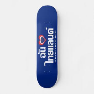 Skateboard I Heart (Love) Thailand Script Langue Thaïe