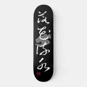 Skateboard [ JAPON ] SUPER COOL 4 KANJI idiom 004-2