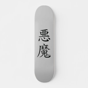 Skateboard japonais Demon Kanji