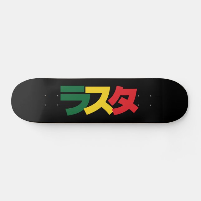 Skateboard Japonais Rasta Rechercher タ Vert, Or & Rouge (Horz)
