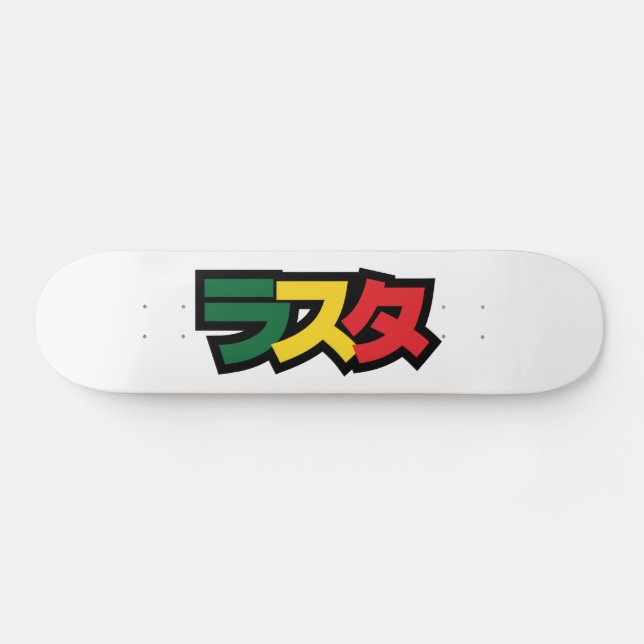 Skateboard Japonais Rasta Rechercher タ Vert, Or & Rouge (Horz)