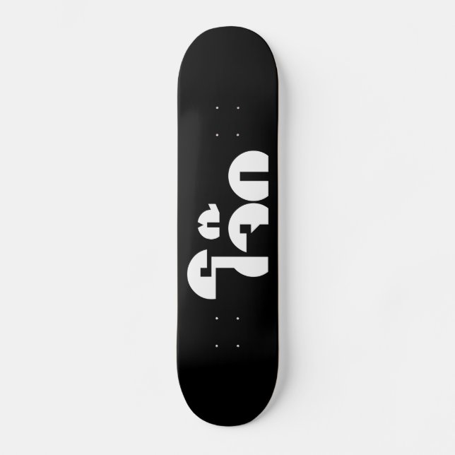 Skateboard Jok (Thai Rice Porridge / Congee) Pun Wordplay (Recto)