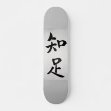 Kanjis chinos en medio de fondo gris