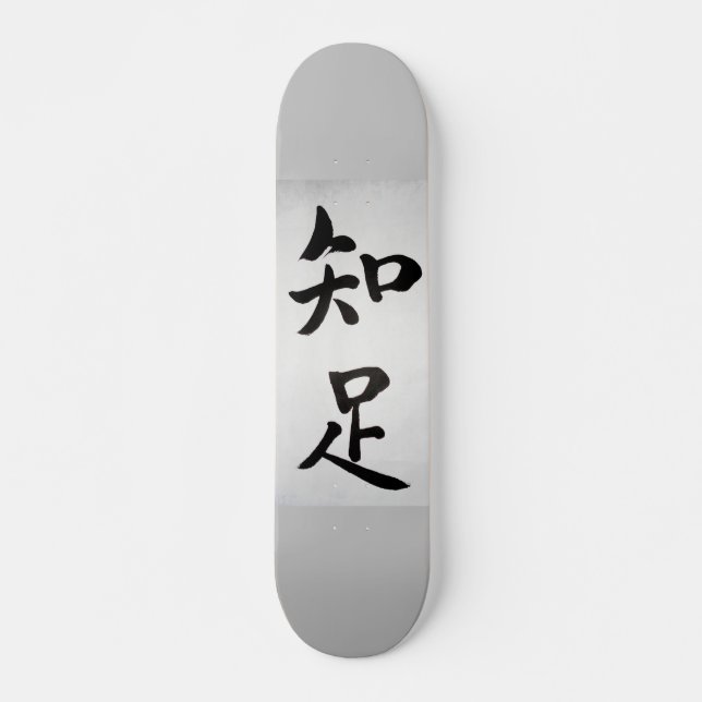 Skateboard Kanjis chinos en medio de fondo gris (Devant)
