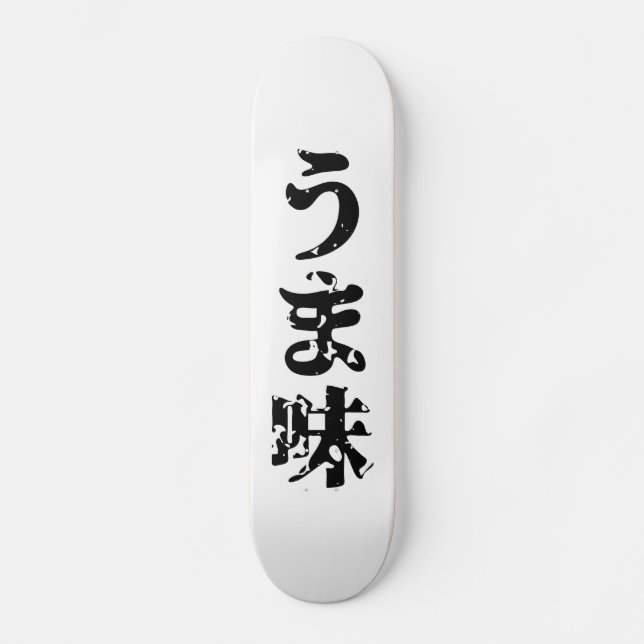 Skateboard Langue japonaise de Nihongo de kanji de うま味 (Recto)