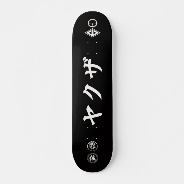 Skateboard Les Yakuza font de la planche à roulettes - noir (Devant)