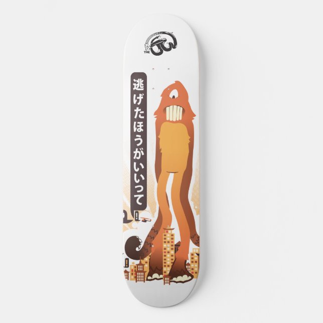 SKATEBOARD MA MOTO ! (Recto)