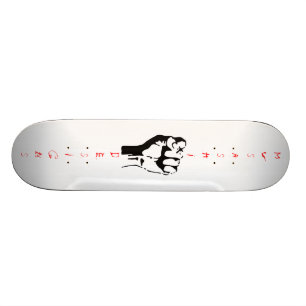 Skateboard Musashi conçoit le poing