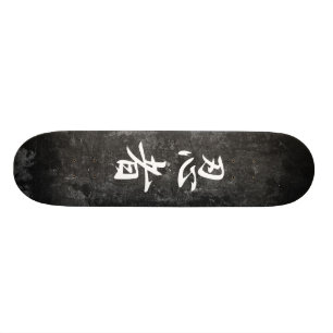 Skateboard Ninja - Ninja