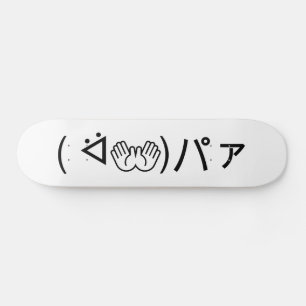Skateboard Paa Emoticon ( ᐛ 👐)パ ァ Joindre Kaomoji Japonais