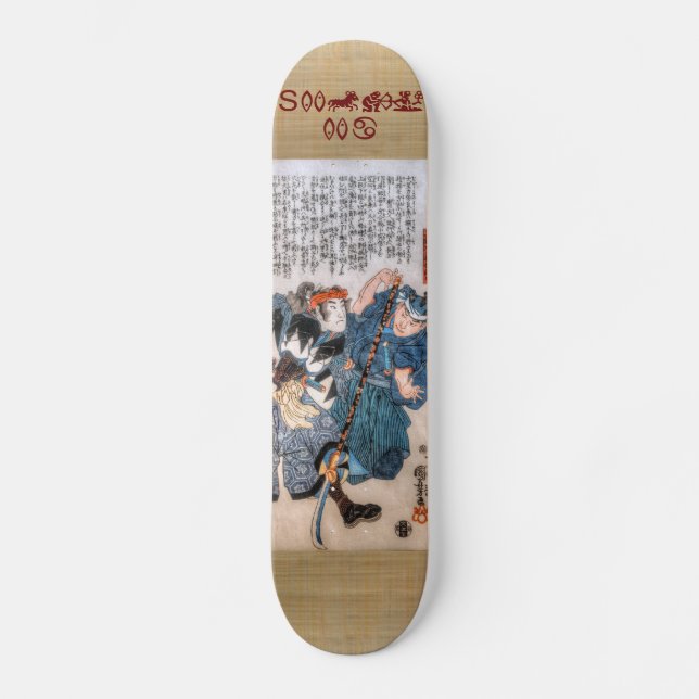 Skateboard Samouraïs de zodiaque (Recto)