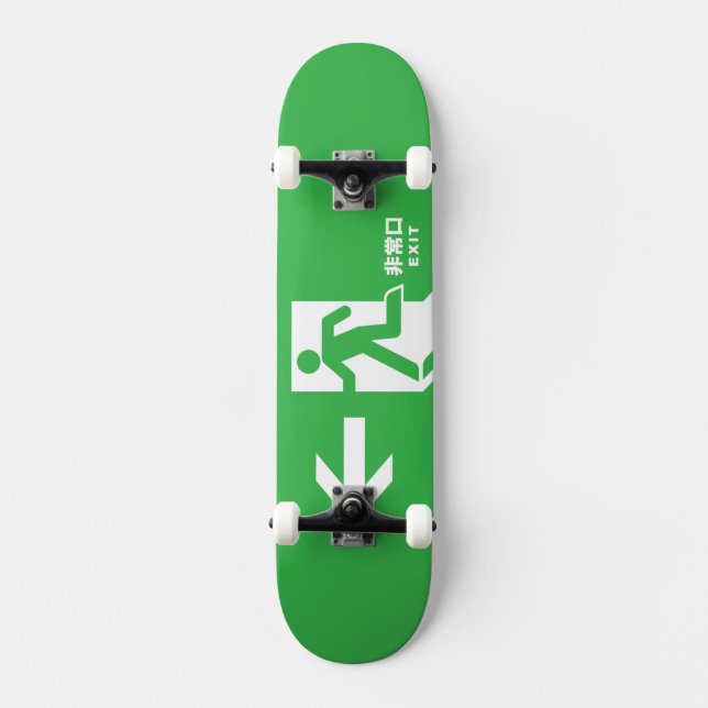 Skateboard Signe japonais de sortie de secours (Recto)