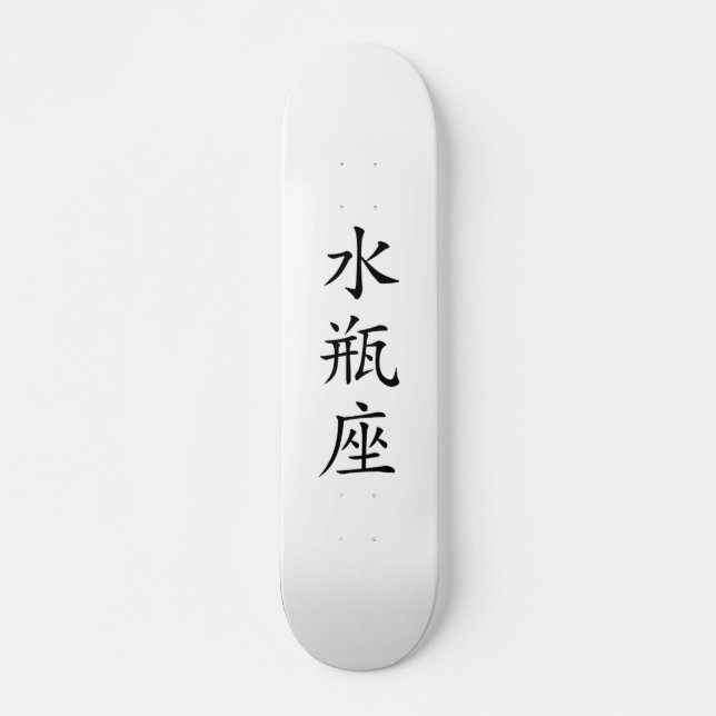 Skateboard Ski japonais Aquarius Kanji (Devant)