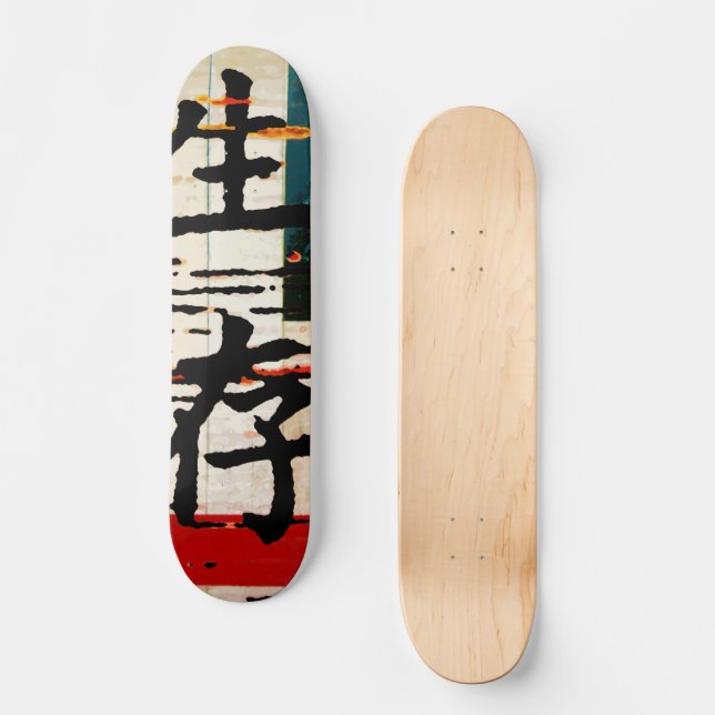 Skateboard "Survie" en langue asiatique (Recto)