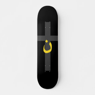 Skateboard Symbole chrétien Nazaréen Solidarité Croix Noire