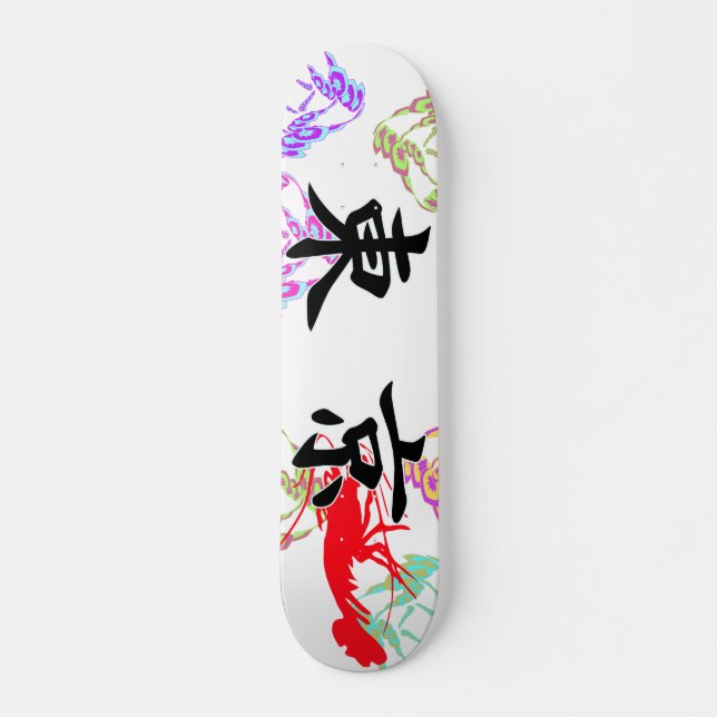 Skateboard TOKYO japon (Devant)