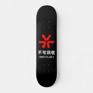 Skateboard Unrecyclable ~ Signe chinois Hanzi