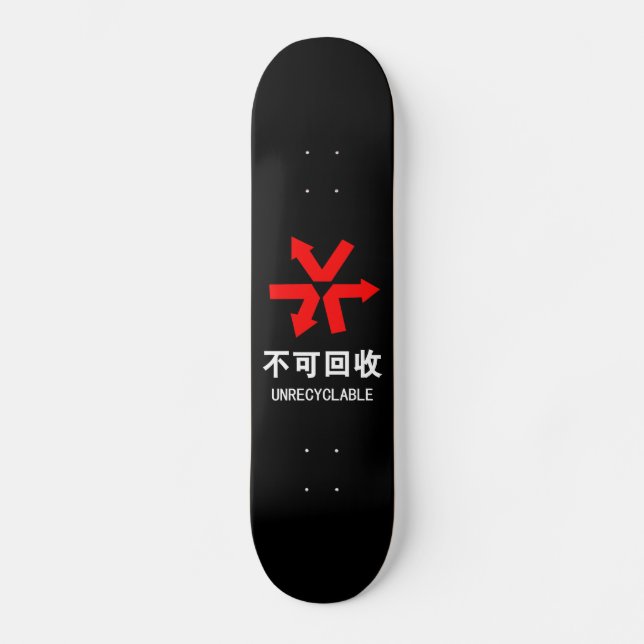 Skateboard Unrecyclable ~ Signe chinois Hanzi (Recto)
