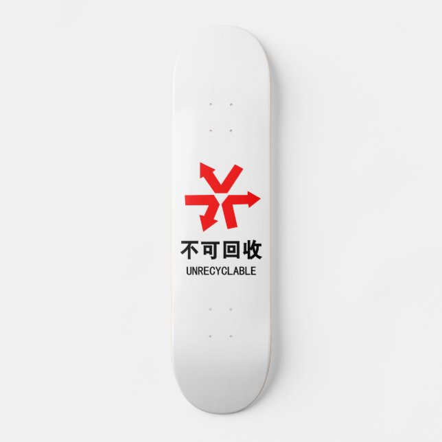 Skateboard Unrecyclable ~ Signe chinois Hanzi (Recto)
