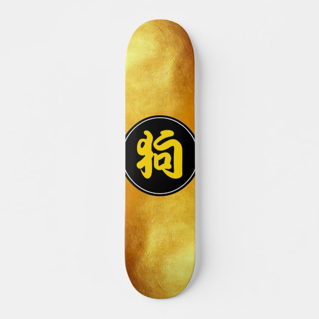 Skateboard Yellow Chinese Dog Ideogram Golden (Devant)