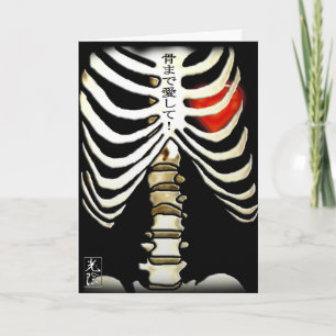 Skeleton and Heart Customizable Card