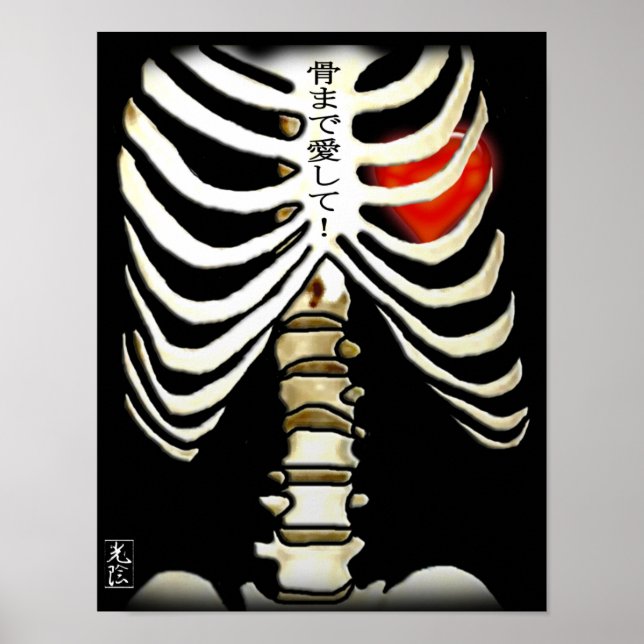Skeleton and Heart Print (Front)