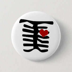 Skeleton Red Heart 2 Inch Round Button