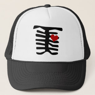 Skeleton Red Heart Trucker Hat