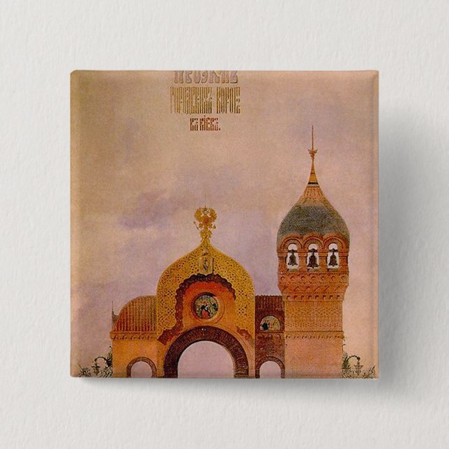 Sketch of a gate in Kiev 2 Inch Square Button (Front)