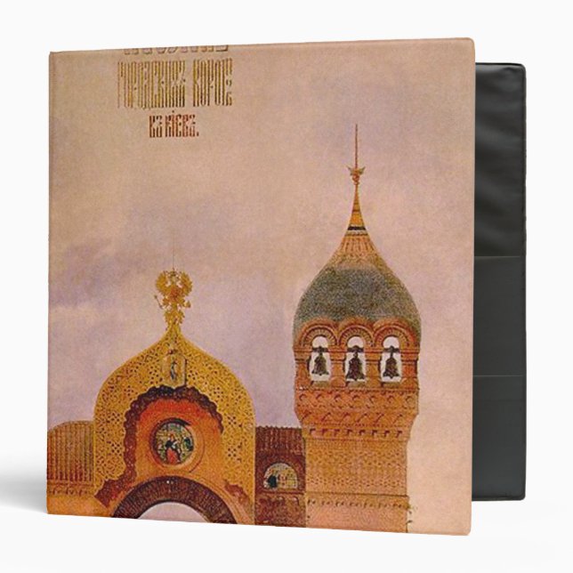 Sketch of a gate in Kiev Binder (Front/Inside)