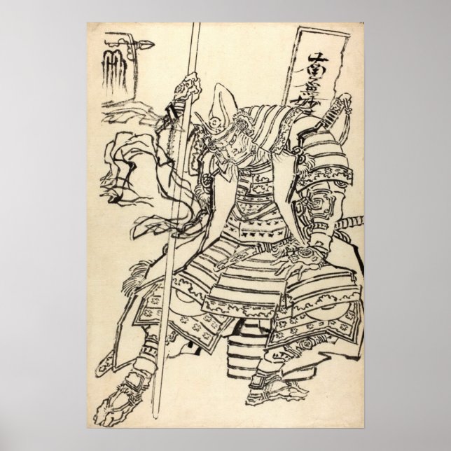 Sketch of samurai warrior  Kato Kiyomasa, Hokusai Poster (Front)