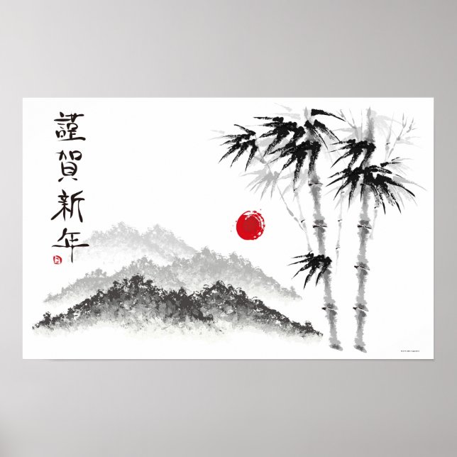 Sketch of Scenery Poster (Front)