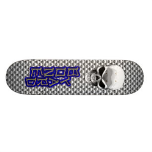 Skull Bone Yard Skateboard
