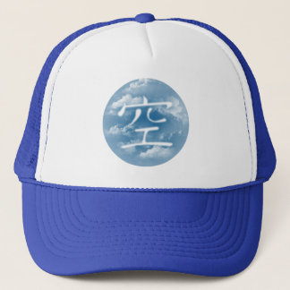 Sky Kanji Hat