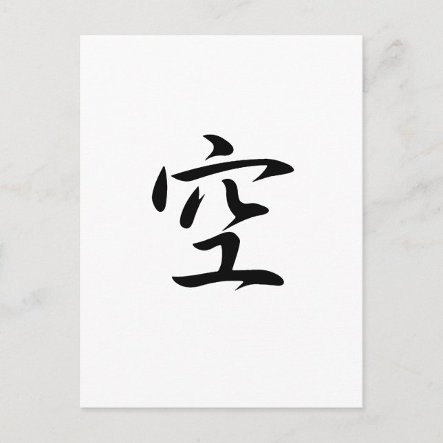 Sky - Sora Postcard (Front)