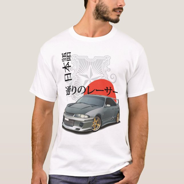 Skyline Japanese T-Shirt (Front)