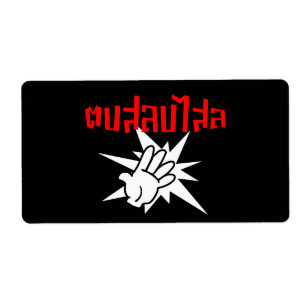 Slap You Silly › Dop Salop Salai in Thai Script ♥