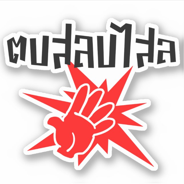 Slap You Silly ☆ Dop Salop Salai in Thai Script ☆ (Front)