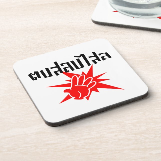 Slap You Silly ☆ Dop Salop Salai in Thai Script ☆ Coaster (Left Side)
