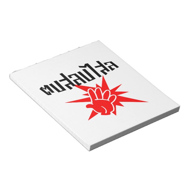 Slap You Silly ☆ Dop Salop Salai in Thai Script ☆ Notepad (Angled)