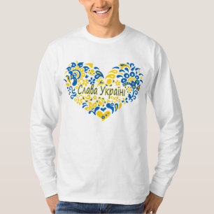 Slava Ukraine gloire à Ukraine grand coeur T-shirt
