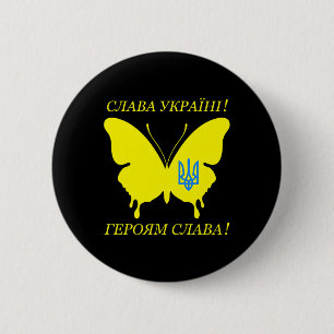 Slava Ukraini Cyrillic Alphabet Glory To Ukraine B 2 Inch Round Button