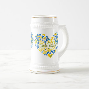 Slava Ukraini Glory to Ukraine big heart Beer Stein