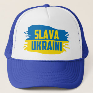 Slava Ukraini, Glory to Ukraine  Trucker Hat