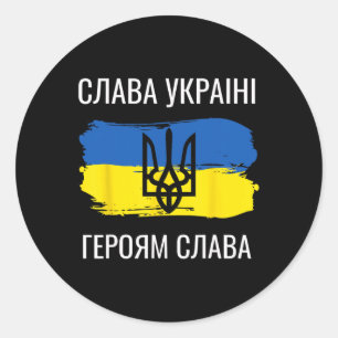 Slava Ukraini Heroiam Slava Shirt Glory Of Ukraine Classic Round Sticker