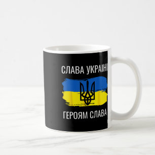 Slava Ukraini Heroiam Slava Shirt Glory Of Ukraine Coffee Mug